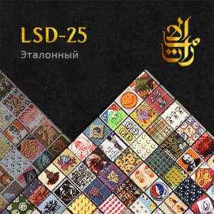 Лсд марки купить закладку LSD Керчь